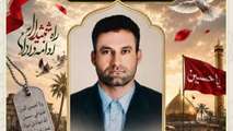 اعلام شهادت شهید والامقام فهیم تدین (شریفی) در راه دفاع از امنیت و عزت ایران اسلامی